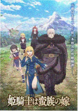 工作女郎电影完整版剧本结构解析
