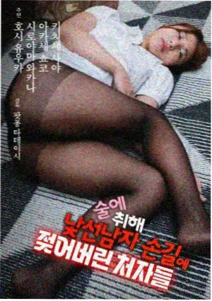 工作女郎电影完整版同类职场喜剧推荐